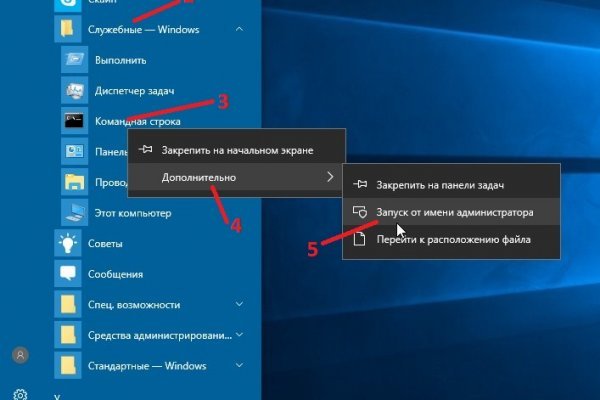 Кракен купить счастье