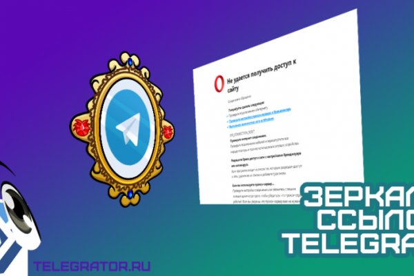 Кракен сегодня сайт зеркало