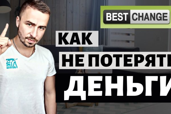 Кракен это современный супернет маркет плейс