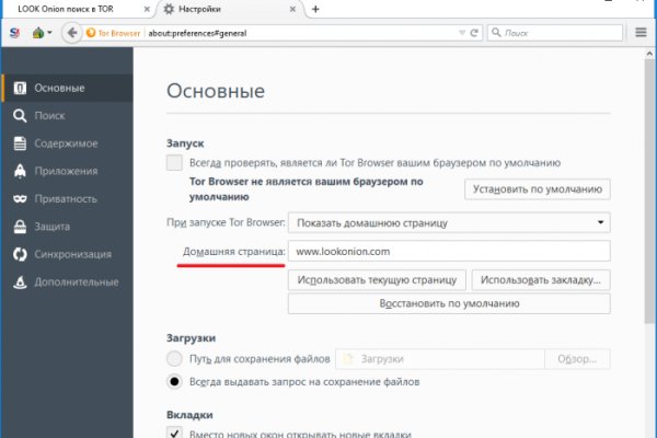 Кракен зеркало