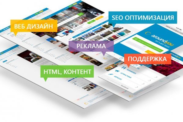 Кракен ссылка на сайт