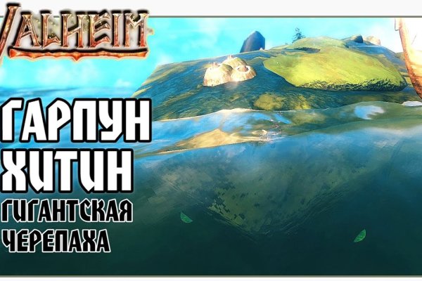 Не могу зайти на кракен