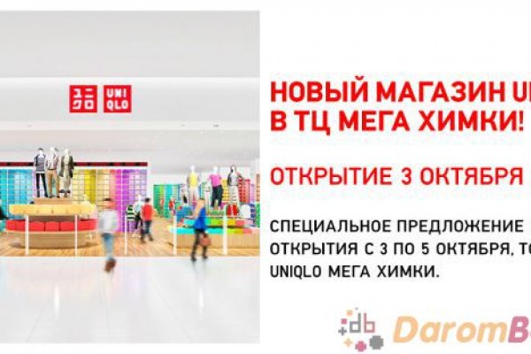 Кракен маркет супернет только через стор