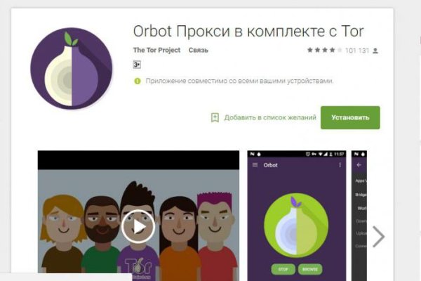 Кракен маркет счастье