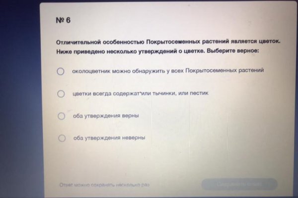 Гидра зайти кракен