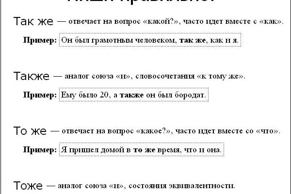 Официальный сайт kraken ссылки зеркала
