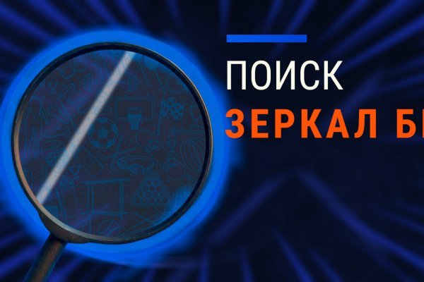 Кракен супернет войти