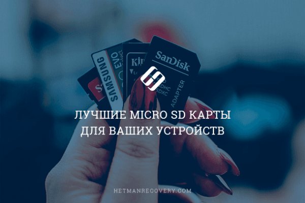 Mega whitenet ссылка