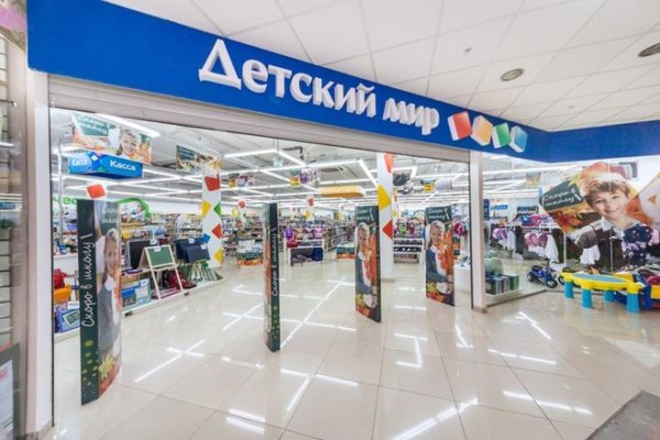 Кракен маркетплейс в питере