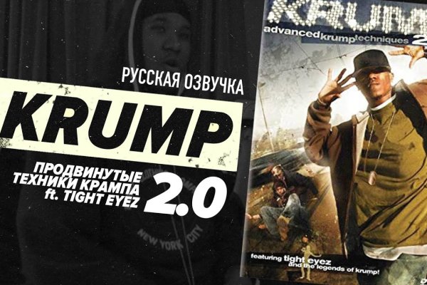 Кракен сайт купить счастье