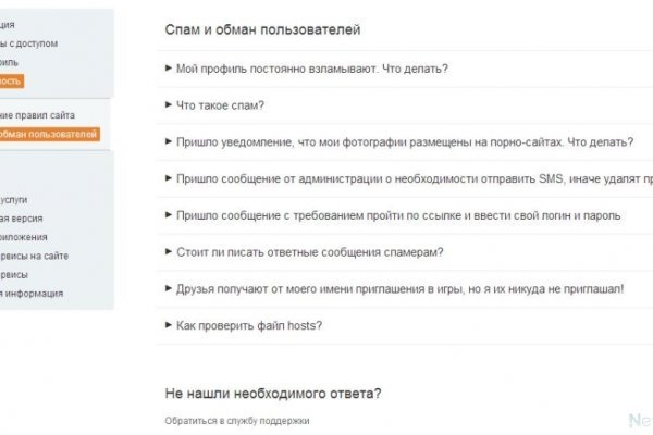 Kra48.cc Вход на сайт главная страница