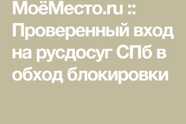 Кракен сайт купить счастье