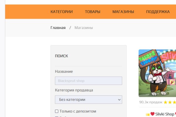 Кракен маркет супернет только через стор