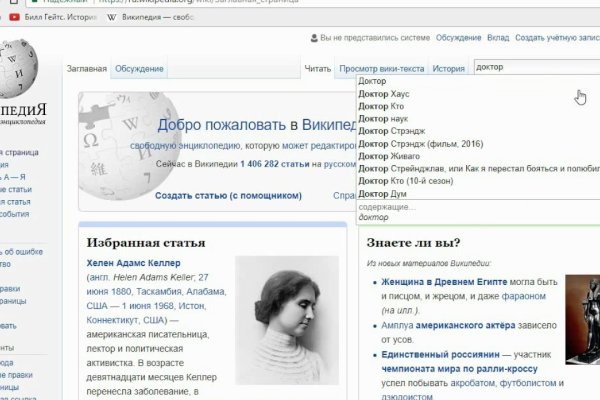 Кракен супернет купить