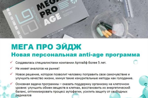 Кракен ссылка 2 веб