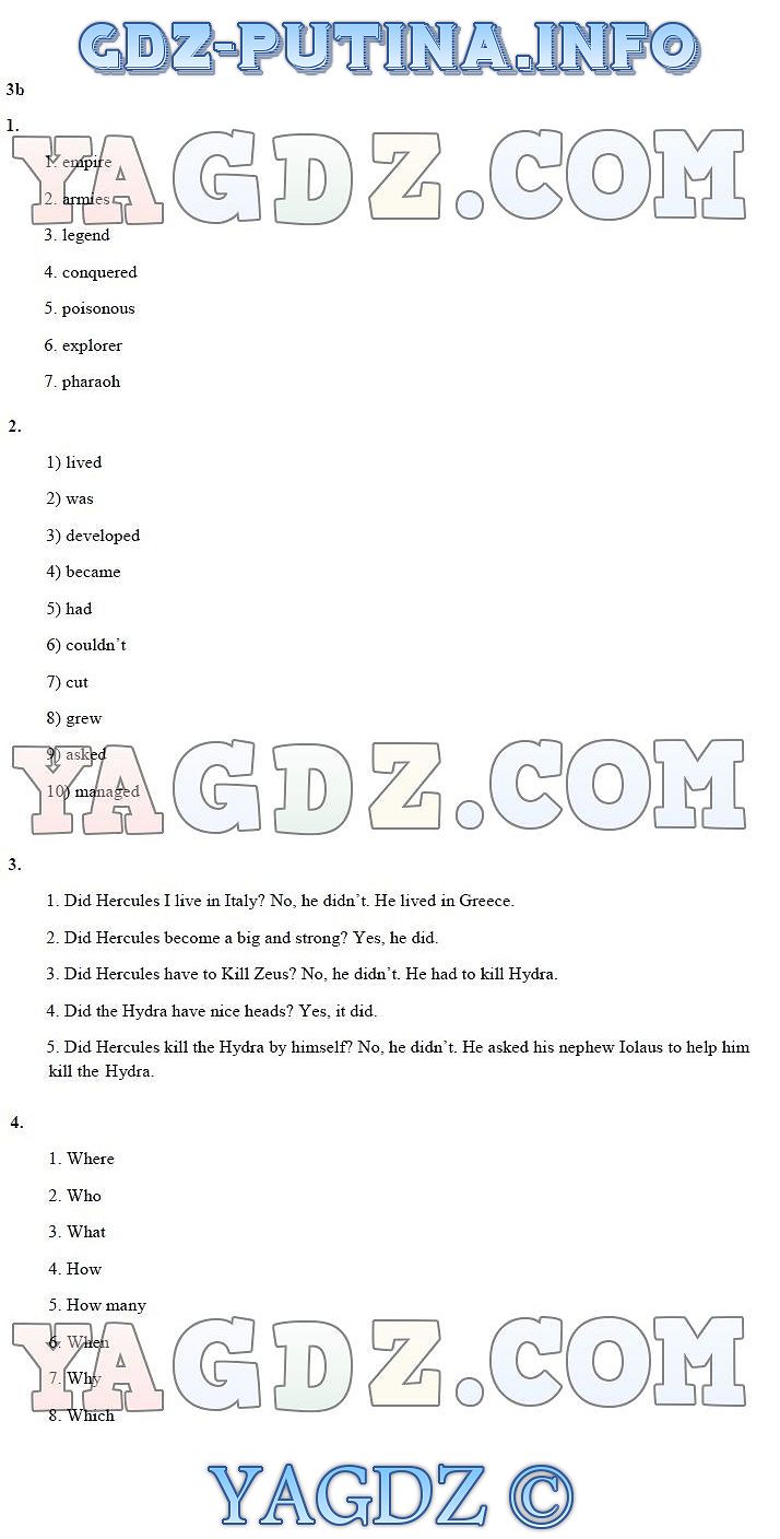 Kra43at