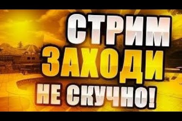 Кракен через впн