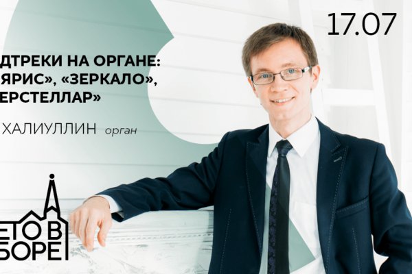 Кракен маркет зайти