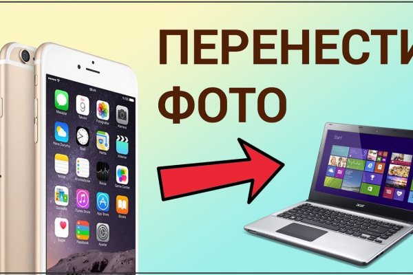Вход в кракен чтобы купить счастье