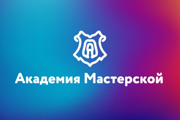 Как вернуть аккаунт на кракене