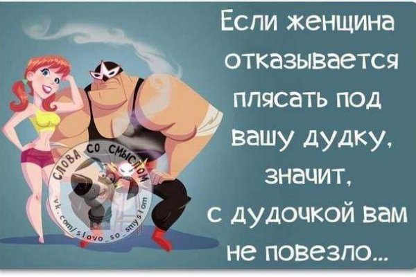 Магазин кракен как попасть
