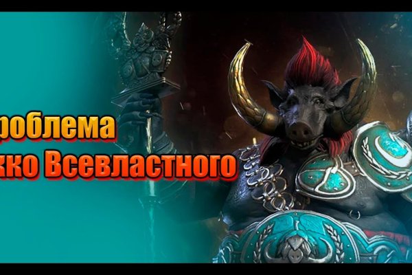 Что с кракеном сегодня сайт