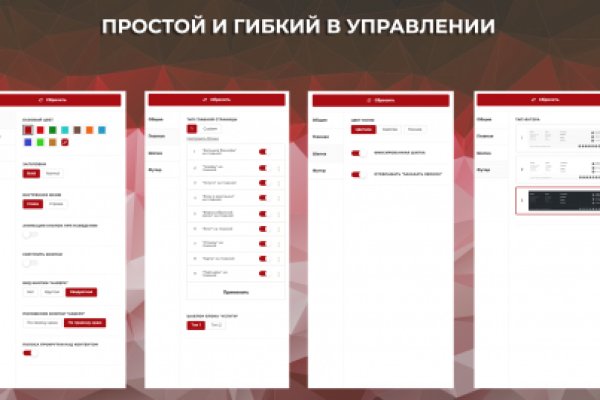 Кракен маркетплейс официальный сайт