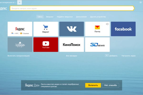 Кракен перестал работать