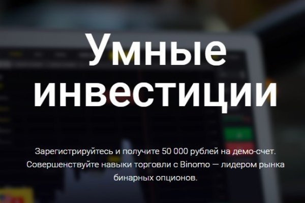 Официальная тор ссылка кракен сайта