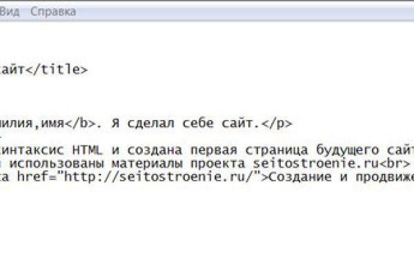 Кракен тор krakendark krakendark link