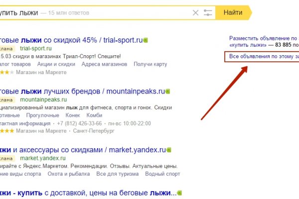 Кракен тор ссылка сегодня