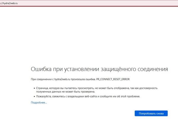 Как открыть ссылку с кракена