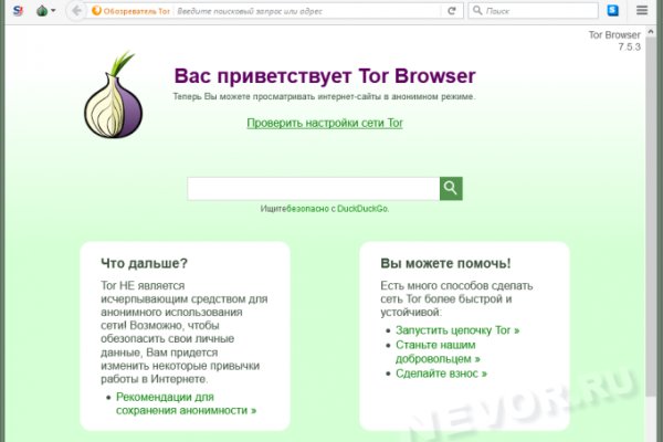 Kraken супернет рынок ссылка