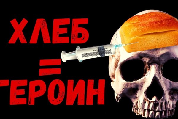 Кракен сайт купить счастье