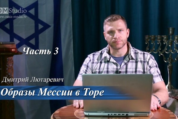 Кракен маркет зеркало