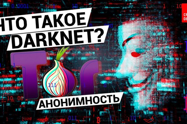 Кракен маркетплейс вход