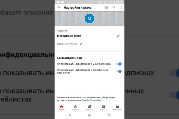 Как найти актуальную ссылку на кракен