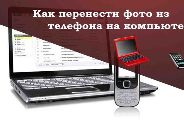 Сайты продаж наркотиков