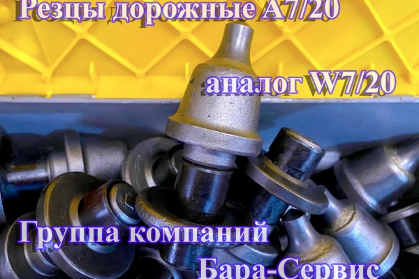 Кракен зеркало на тор