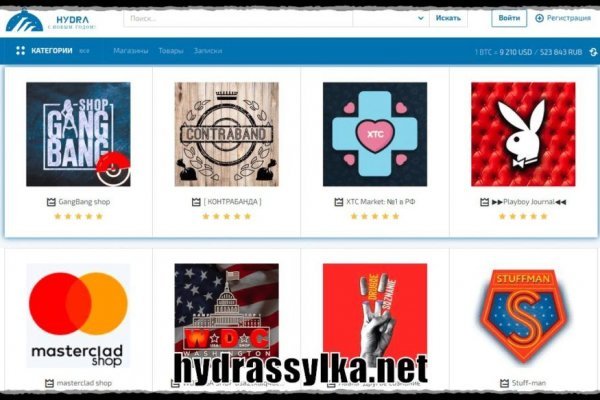 Гидра сайт в тор браузере ссылка