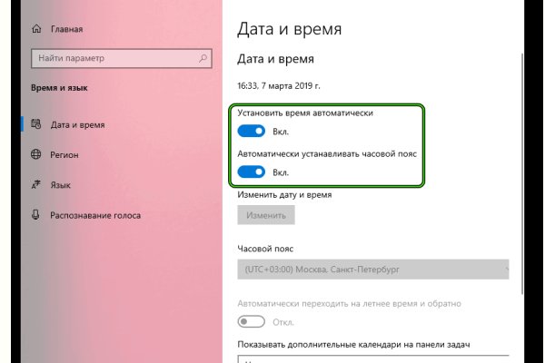 Кракен тгк