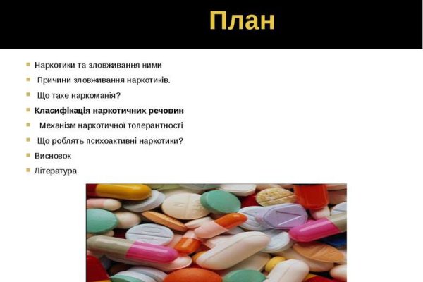 Кракен онион супернет площадка