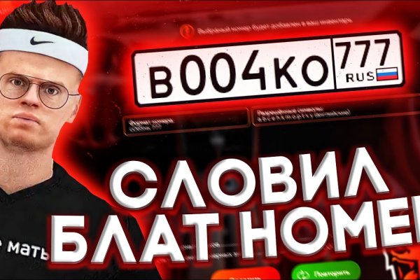 Кракен at