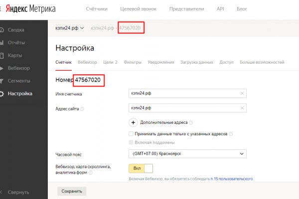 Супернет кракен отзывы о платформе