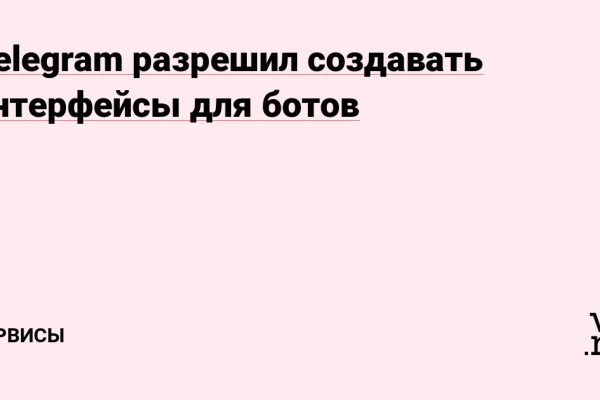 Кракен тор это