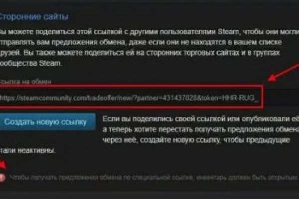 Mega whitenet ссылка