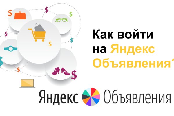 Кракен купить счастье