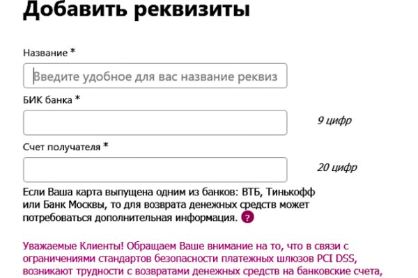 Кракен войти на сайт